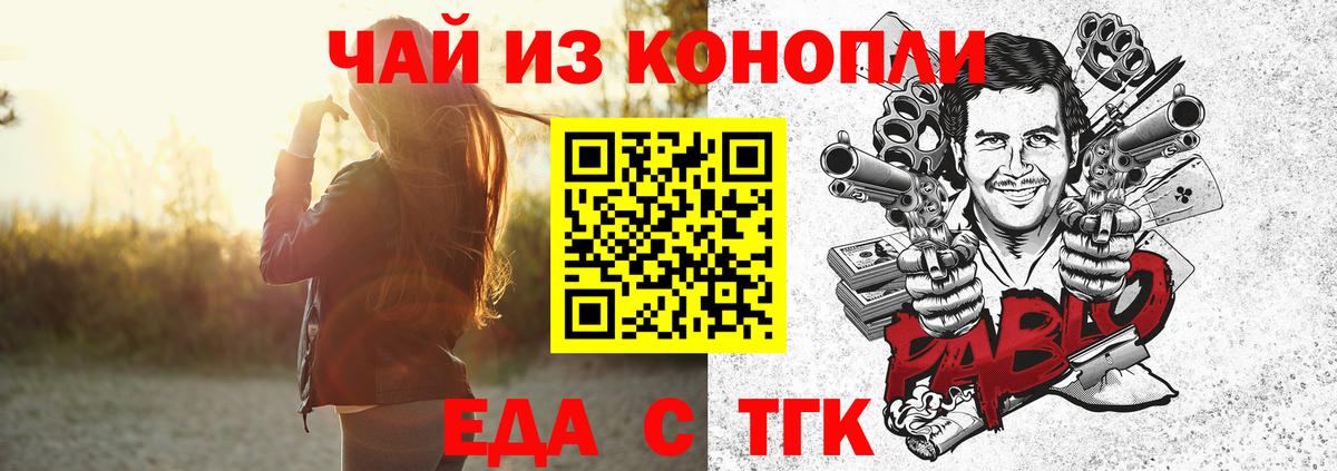 Марихуана Лобня