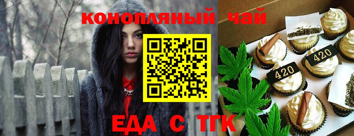 Canna-Cookies марихуана  Вход с VPN  Лобня 