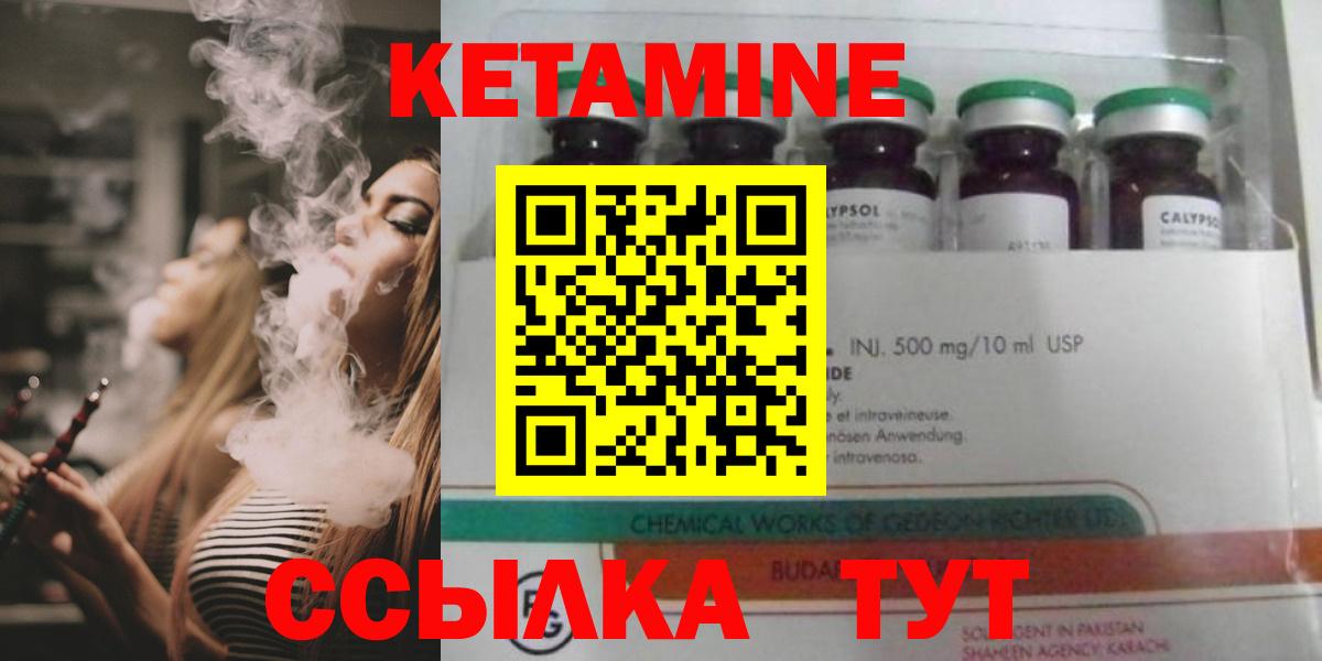 Лобня  ссылка на мегу tor  КЕТАМИН VHQ  Вход с VPN  КЕТАМИН VHQ 