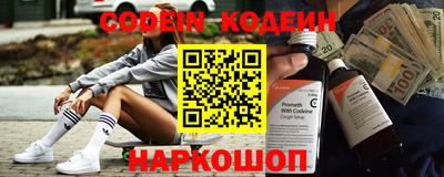 spice Партизанск
