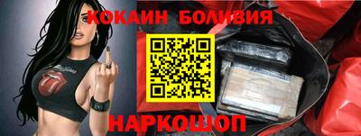 spice Партизанск