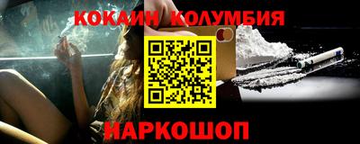 наркотики Пенза
