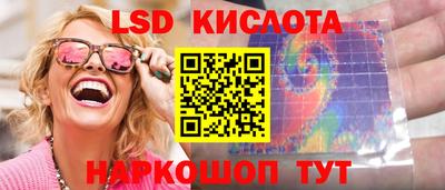 spice Партизанск