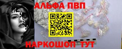 гашиш Первоуральск