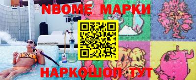 наркотики Пенза