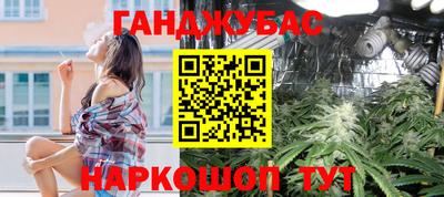 гашиш Первоуральск