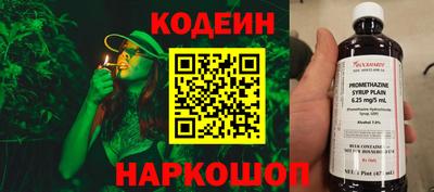 наркотики Пенза