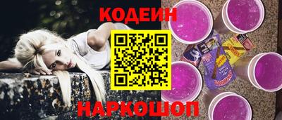 spice Партизанск