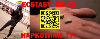 spice Партизанск