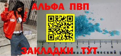 spice Партизанск