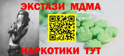 гашиш Первоуральск
