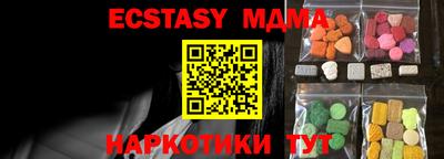 spice Партизанск