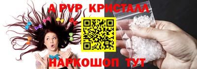 spice Партизанск