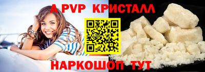 spice Партизанск