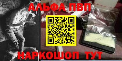 spice Партизанск