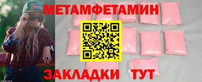 spice Партизанск