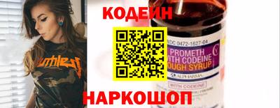 наркотики Пенза