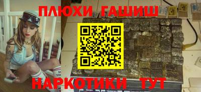 гашиш Первоуральск