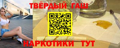 гашиш Первоуральск