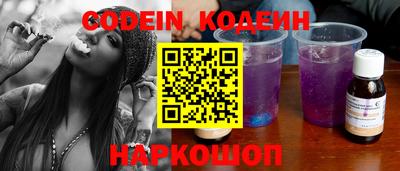 spice Партизанск