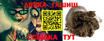 гашиш Первоуральск