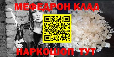 spice Партизанск