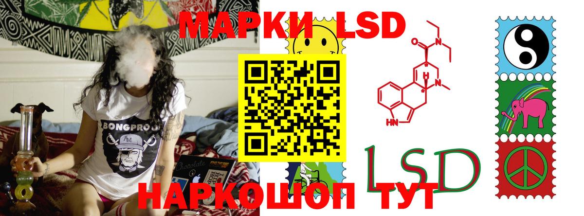 LSD-25 экстази ecstasy  Вход с VPN  Лобня  ЛСД экстази  Лсд 25 экстази ecstasy 