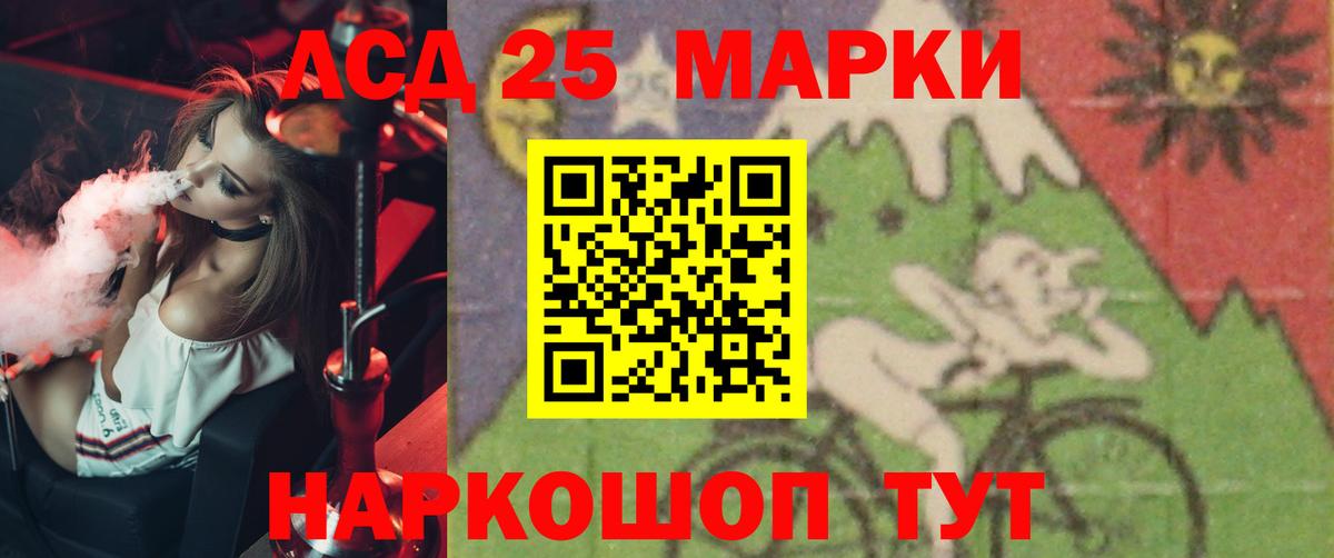 ЛСД экстази кислота Лобня