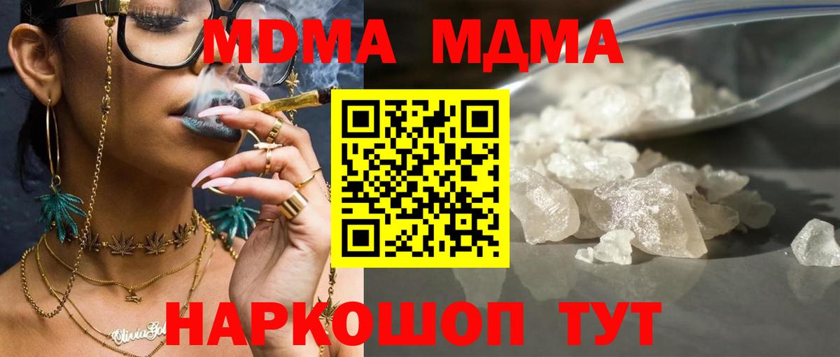 Гашиш  Конопля  Cocaine  Вход с VPN  Лобня  МЕФ кристаллы 