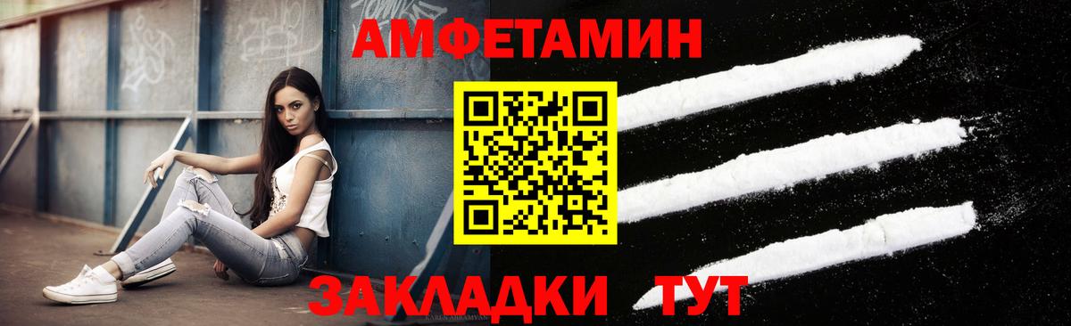 Первитин  МЕТАМФЕТАМИН Декстрометамфетамин 99.9%  Вход с VPN  Лобня 