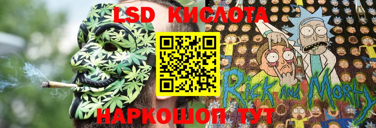 Марки N-bome 1500мкг Лобня