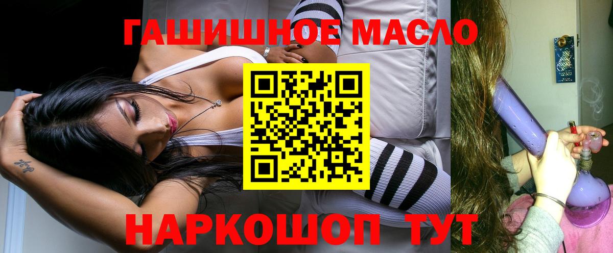 ТГК Wax  Вход с VPN  Лобня 
