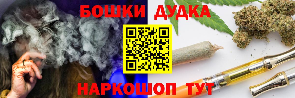 Шишки марихуана White Widow Лобня